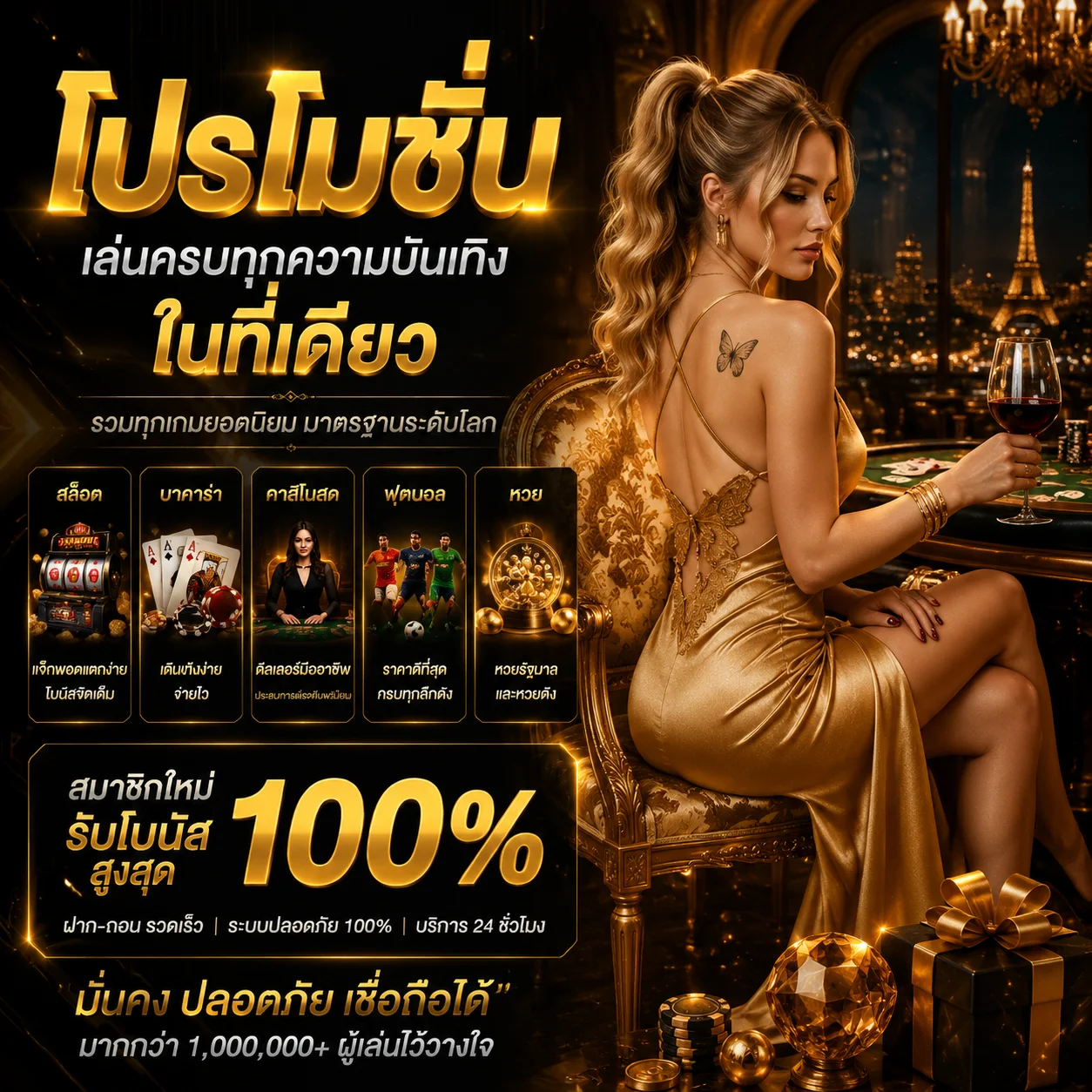 ทดลองเล่นสล็อตค่าย JILI Spadegaming FastSpin บน WONWINS ฟรีไม่จำกัด